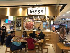 -狮头牌卤味研究所·卤味饭(花城汇南区店)