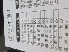 -小明同学(三里屯店)