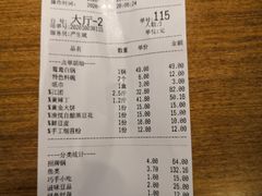 -融泽漁悦三只耳鱼火锅(南郑大道店)