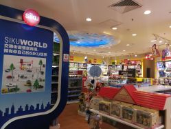 -KIDS LAND(悠唐购物中心二期店)