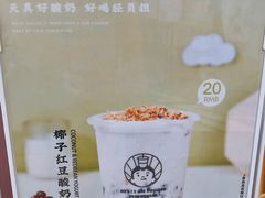 -我是酸奶君(壹方城店)