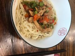 -对面面馆