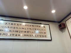-壶园美食·淮扬菜(东圈门店)