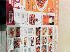-巴扎屋新疆菜大盘鸡(汇嘉时代店)