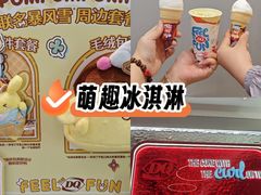 -DQ·蛋糕·冰淇淋(三亚青春颂店)