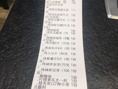 -烤路里·韩国品质自助烤肉(石路天虹4号店)