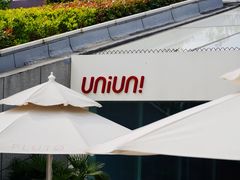 -UNIUNI(凯瑟琳广场店)