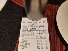 -WOLFGANG PUCK KITCHEN & BAR(迪士尼小镇店)