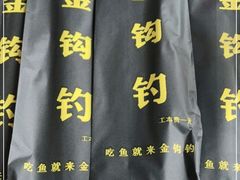 -民天酒楼(吕家营店)