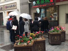 -耳朵眼炸糕(滨江道店)
