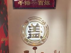 -德天顺盖码饭(人民西路店)