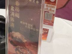 -潮江春(阳光店)