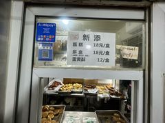 -满记烧饼(牛街东里小区一区店)
