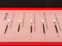 -银雀山汉墓竹简博物馆
