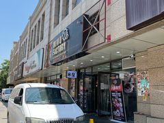 门面-MI WU FACTORY米屋美食工厂餐厅(绿地店)