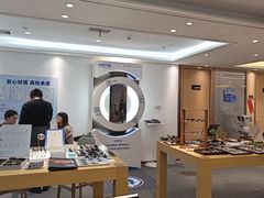 -Eziwish眼镜·蔡司授权店
