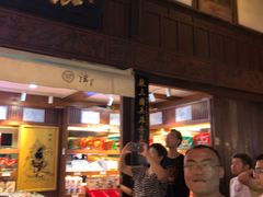 门面-張飛牛肉(锦里店)