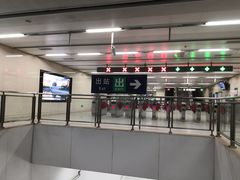 -军事博物馆(地铁站)