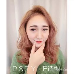 点击看大图 -P.STYLE 派斯造型