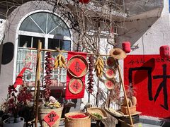 -懒人盐府人家(安贞店)