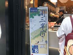 门面-茶颜悦色(登高路上店)
