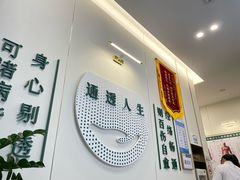 -通透堂中医·精准推拿(万科云城分院)