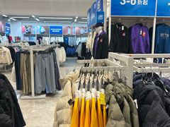 -BIGOFFS 超级折扣(仁恒伊势丹店)