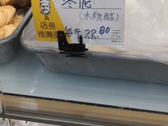 -爱德顺糕点食屋(利民道店)