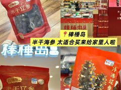 -大商麦凯乐(大连总店)
