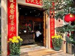 -阿多私房菜(顺德店)