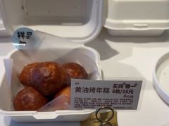 -好利来(东四店)