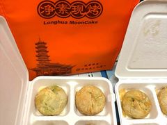 -龙华素斋(龙华路店)