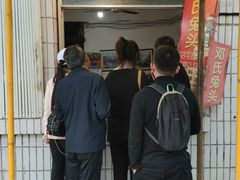 -邓氏兔头