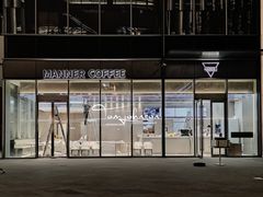-Manner Coffee(万象食家店)