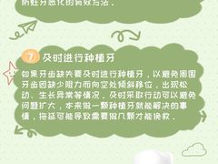 -极光口腔·矫正种植修复(锦江店)