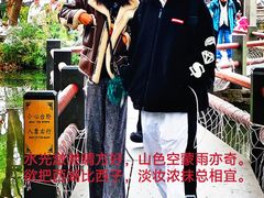 -浙江西子宾馆·牡丹厅