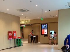 -海底捞火锅(河东万达广场店)