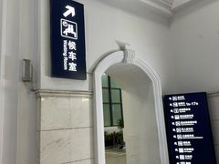 -沈阳站