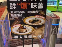 -海德温泉生活馆(朝阳大悦城店)