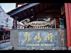 -马六甲鸡场街