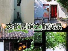 -南京民俗博物馆(甘熙故居)