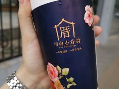 -厝内小眷村(西单大悦城店)