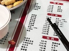 -米二红烧兔(华阳店)