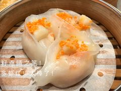 蟹籽带子虾饺-点点心点心专门店(旺角店)