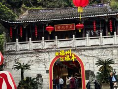 -乌山风景区