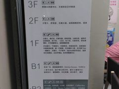 -汇暻生活广场