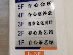 -日日鲜茶餐厅(小公园店)