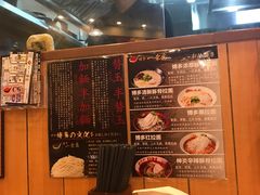 -博多一幸舍(侨福芳草地购物中心店)