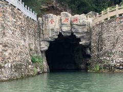 -天梯山