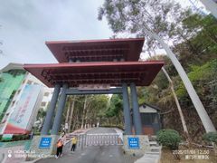 -仙岳公园